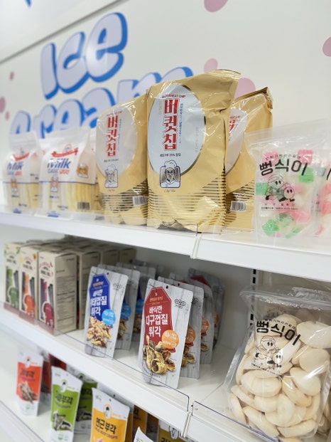 짭쪼롬한 오후 이미지