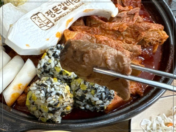 정돈갈비 이미지