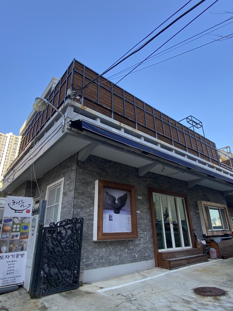 도자기공방채움 이미지