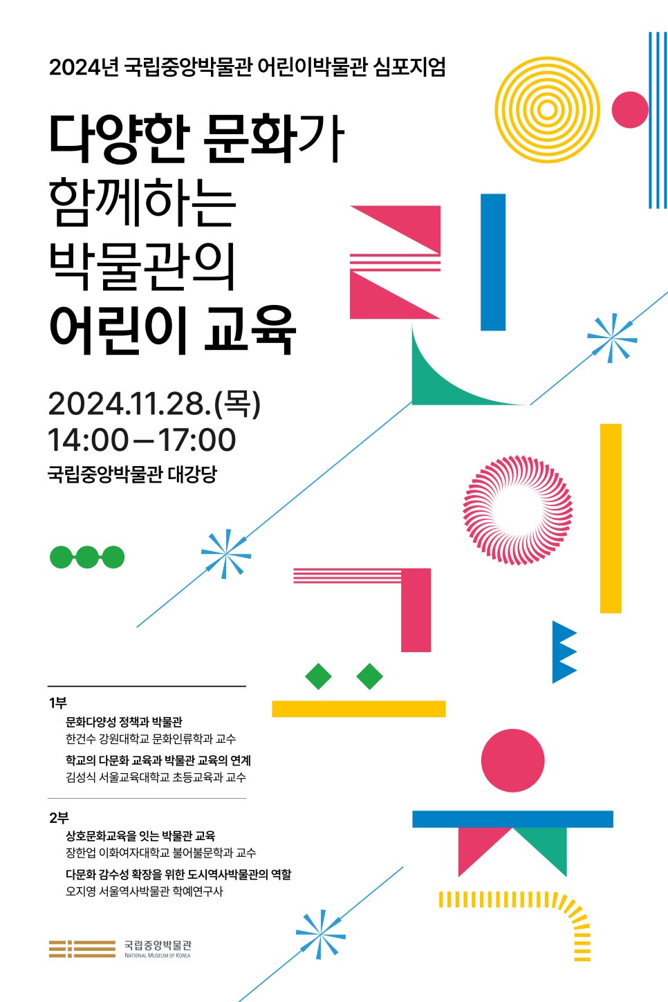 중앙인쇄디자인 이미지