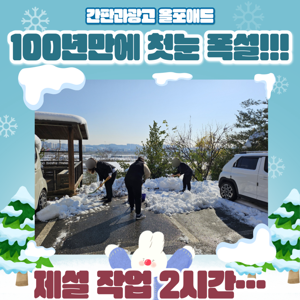 간판과광고올포애드(주) 이미지