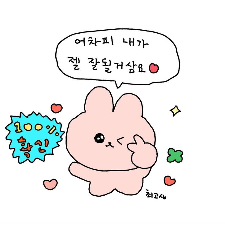 붙이다니 이미지