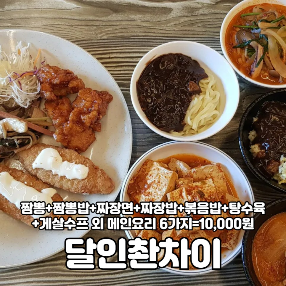 촨차이 이미지