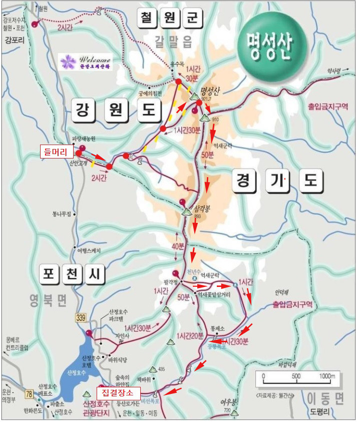 억세 군락지 이미지
