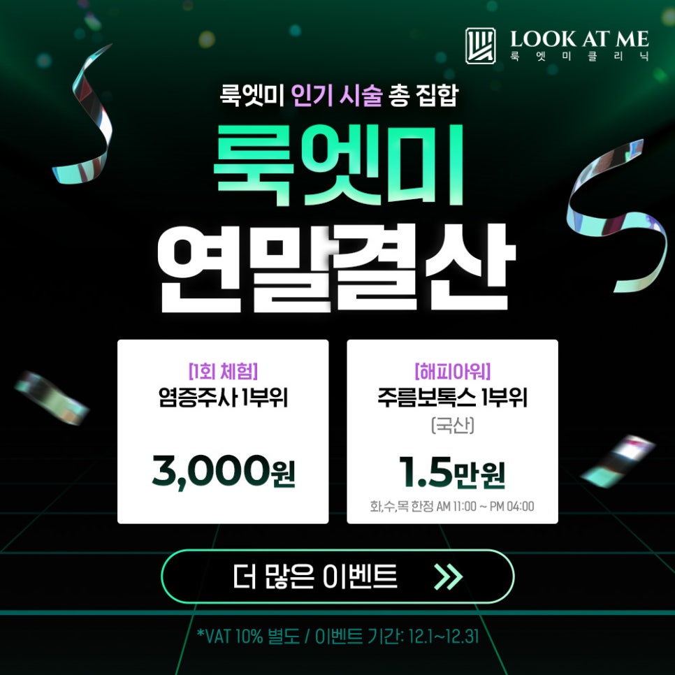 룩엣미 이미지
