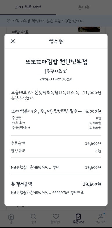 피자스쿨대림 이미지