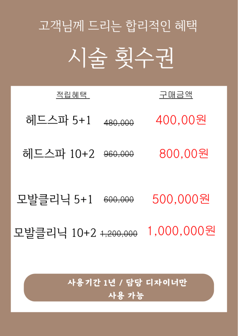 별가람시스템 이미지