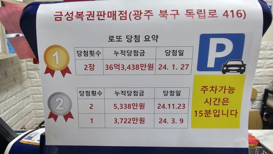 금성판매점 이미지