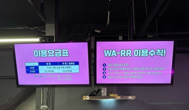 와르르보드게임카페 이미지