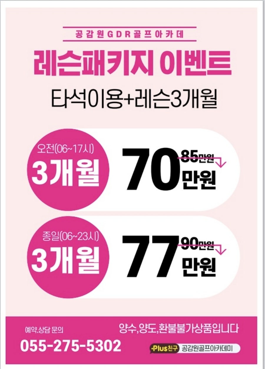 공감원 이미지