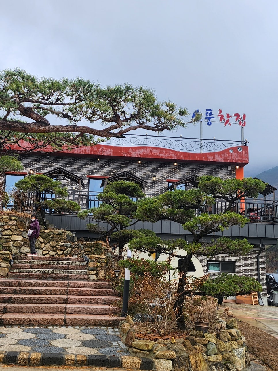 소풍어때 이미지