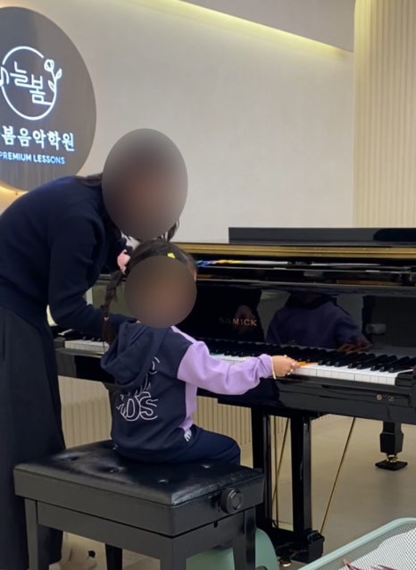 미사역늘봄음악학원 이미지