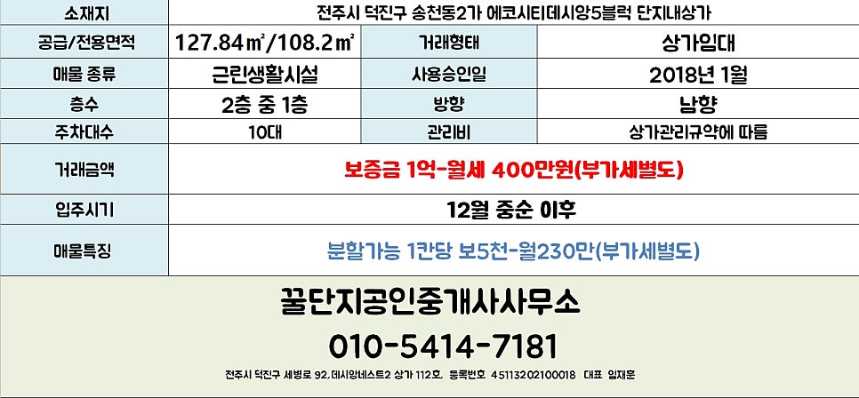 동서로마트 이미지