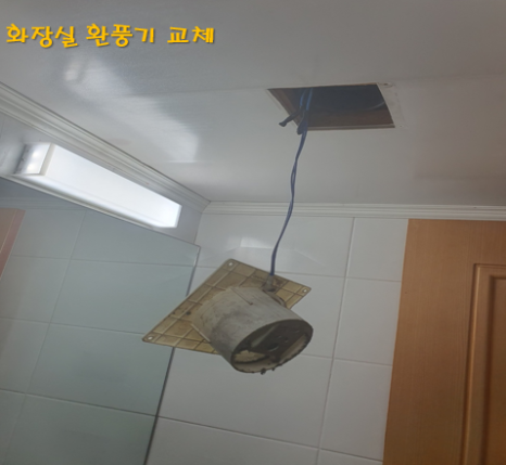 두심홈수리 이미지