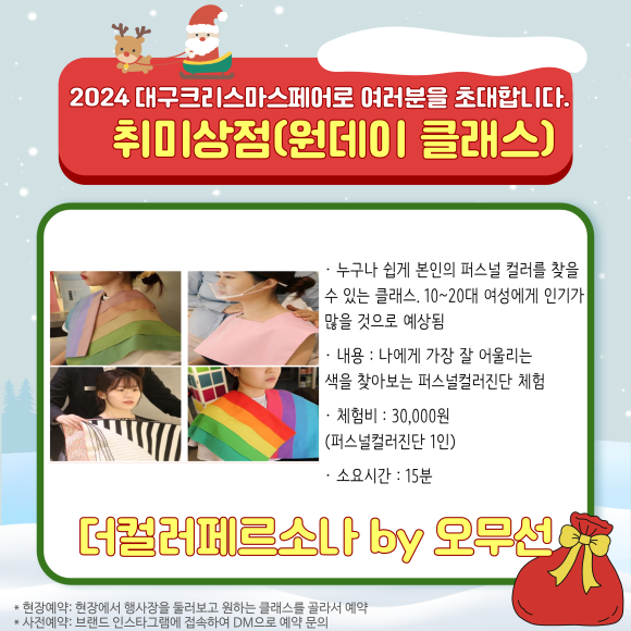 미소천사리 이미지