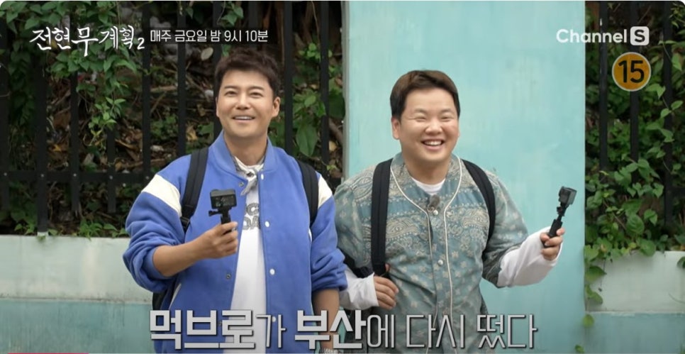 세로식당 이미지