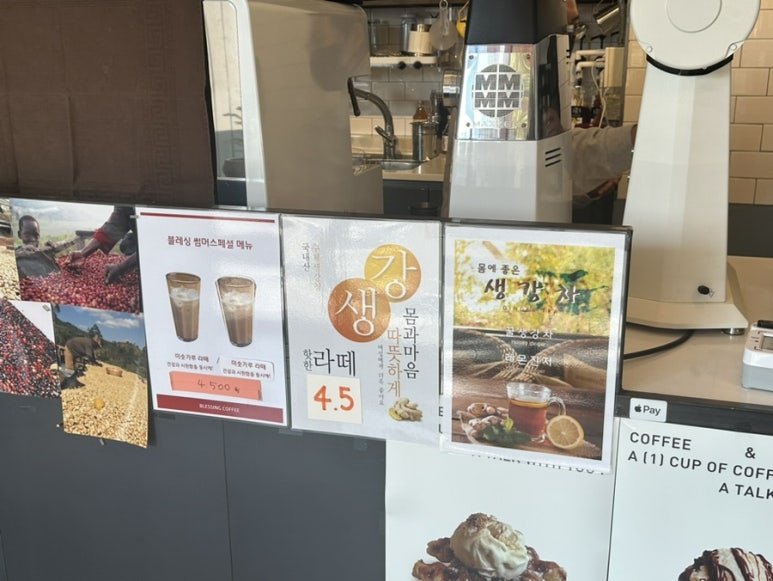 블래싱커피 이미지