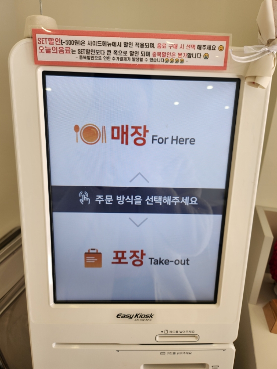 샌드위드유 이미지