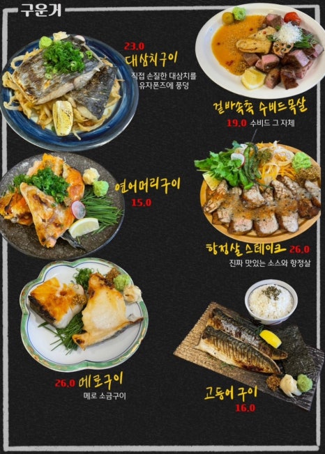사이쵸 이미지