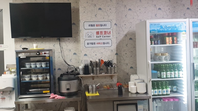 짜장땡기는날 이미지