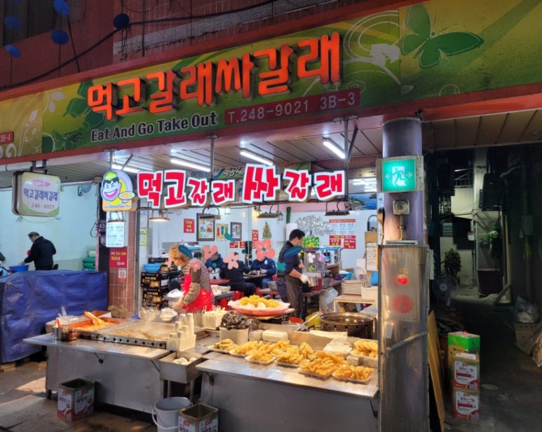 오뎅먹고갈래 이미지
