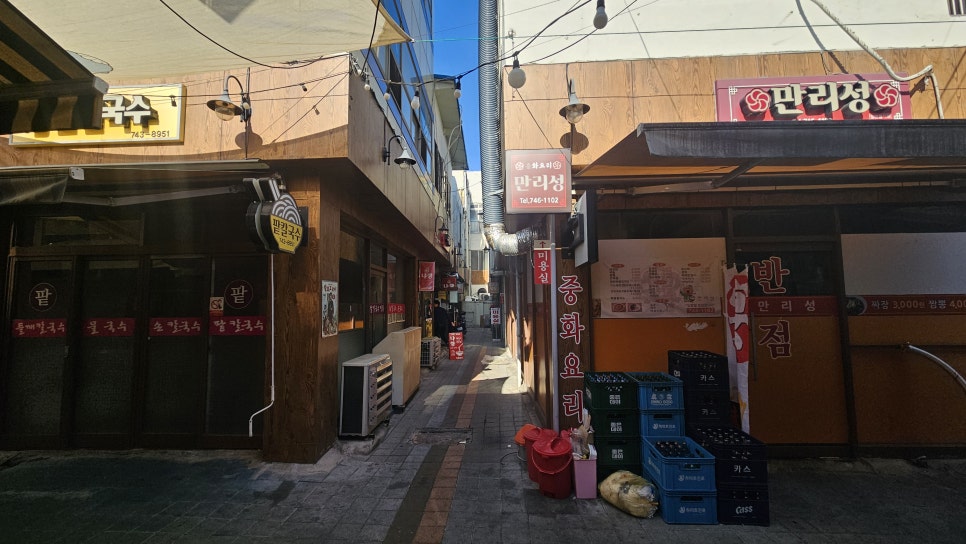 영득식당 이미지