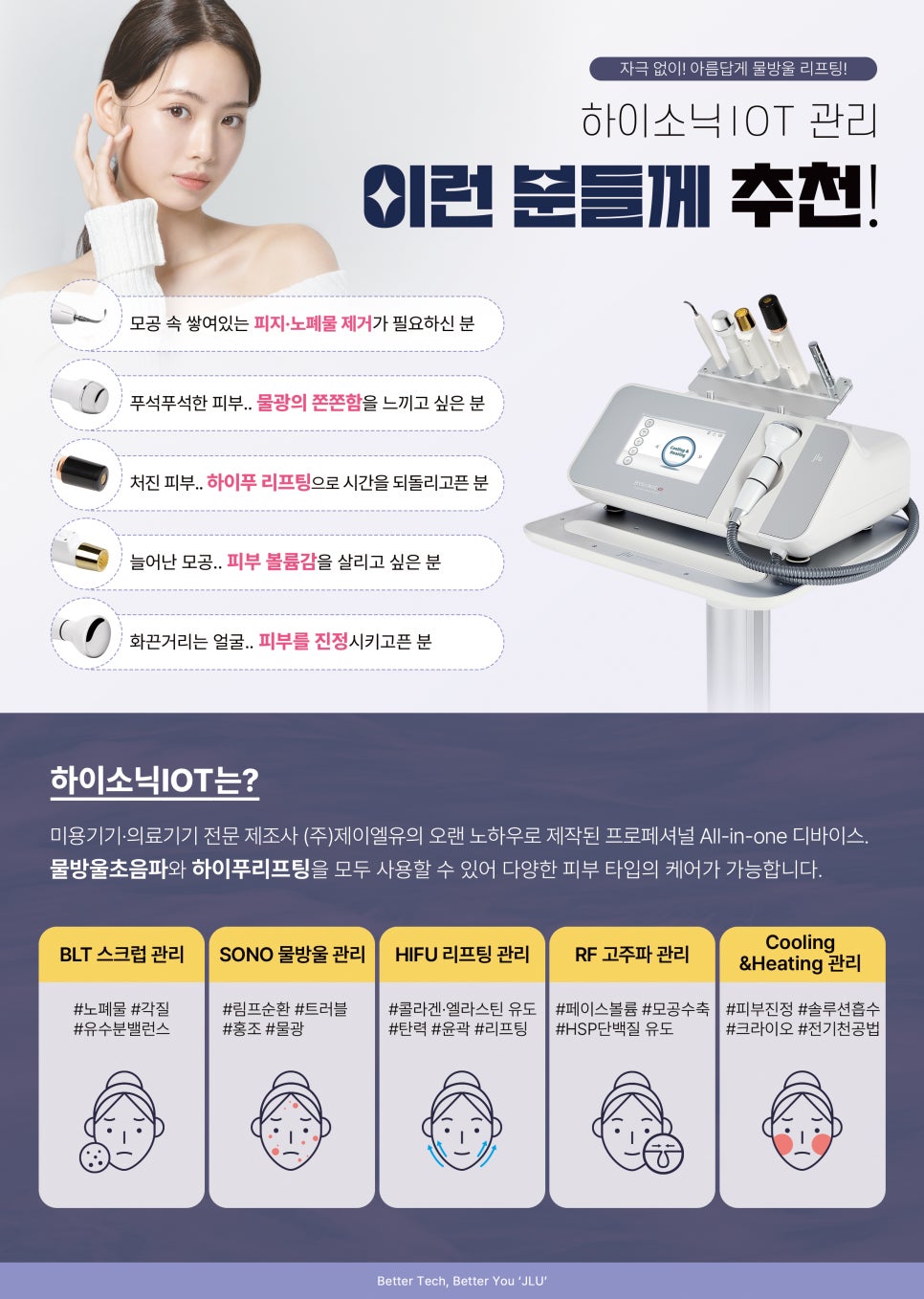 미 피부샵 이미지