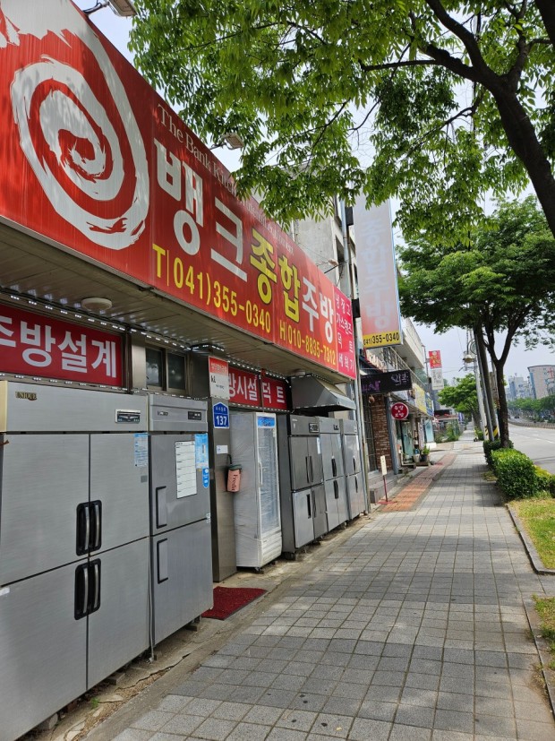 온동네보리밥 이미지
