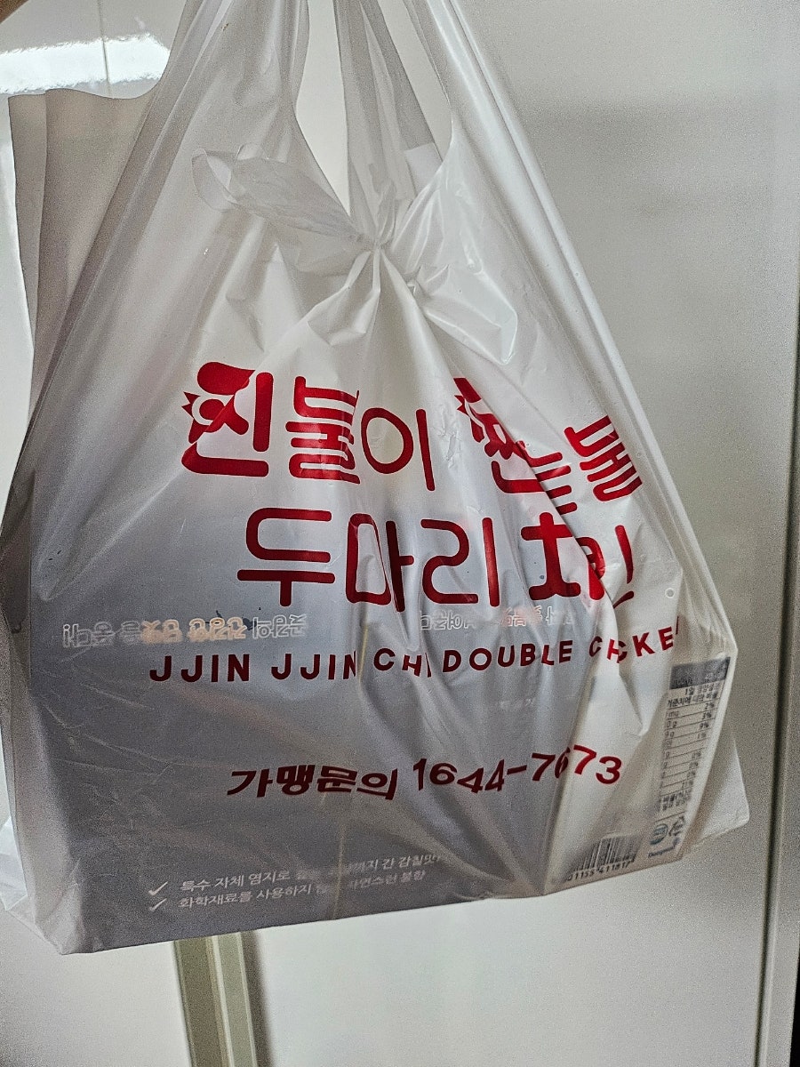 찐불이찐숯불두마리치킨 이미지