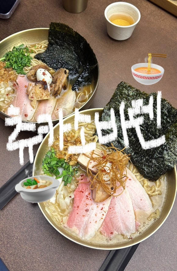츄카소바텐 이미지