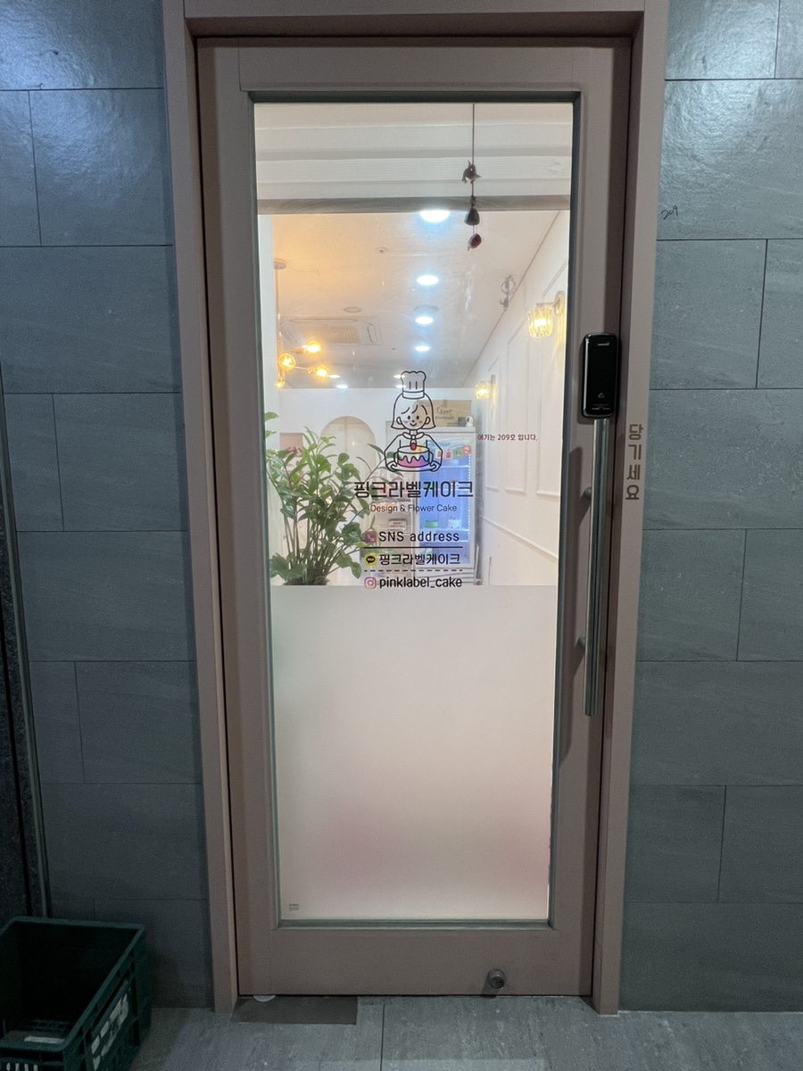 핑크라벨케이크 이미지