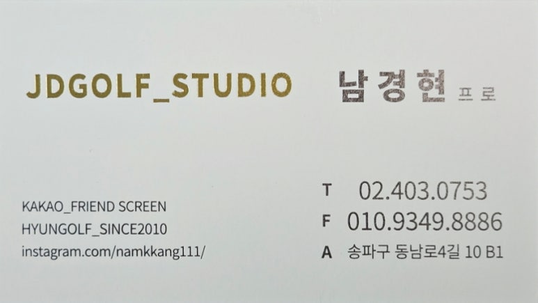 제이디스튜디오 이미지