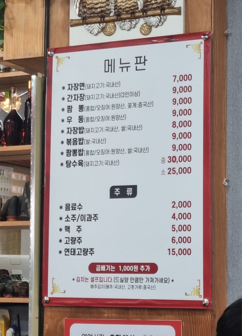 동회루 이미지