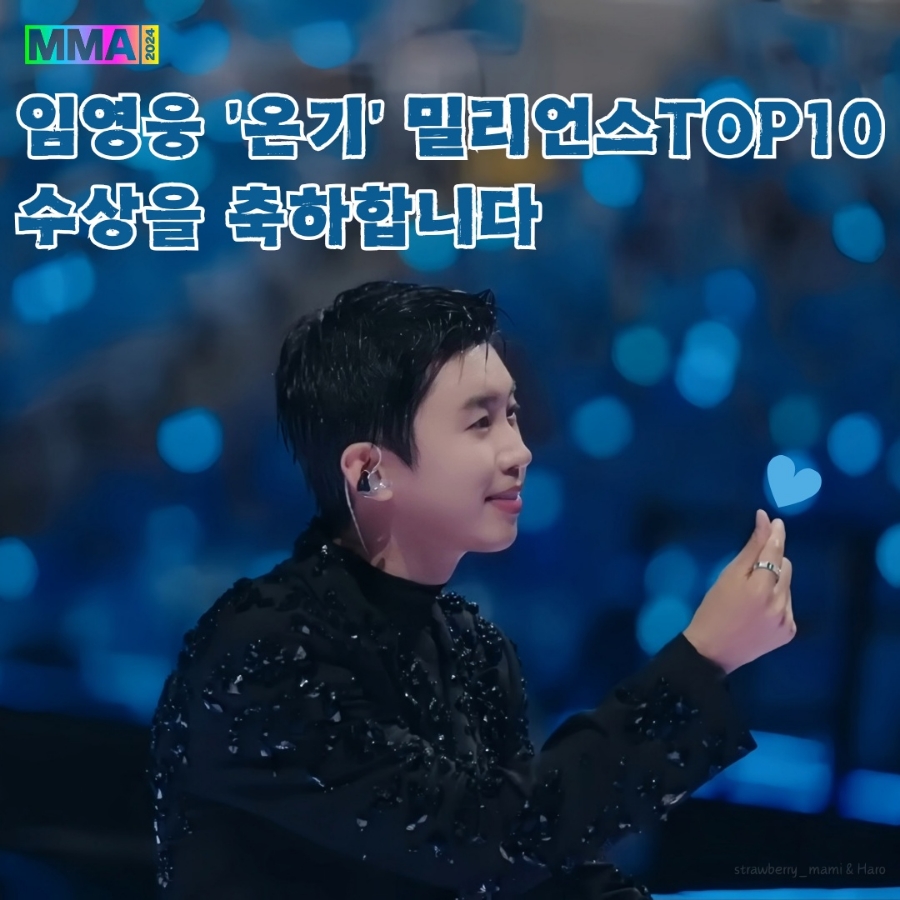 밀리언스 이미지