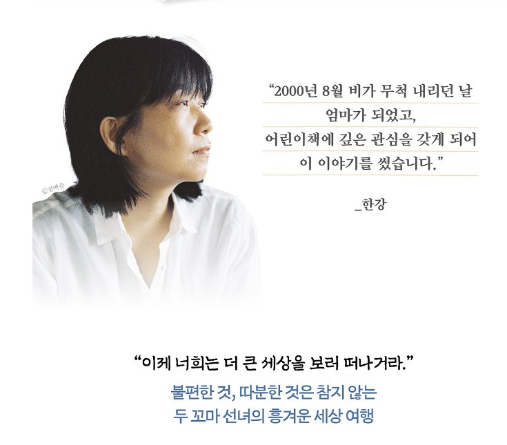 태람 이미지