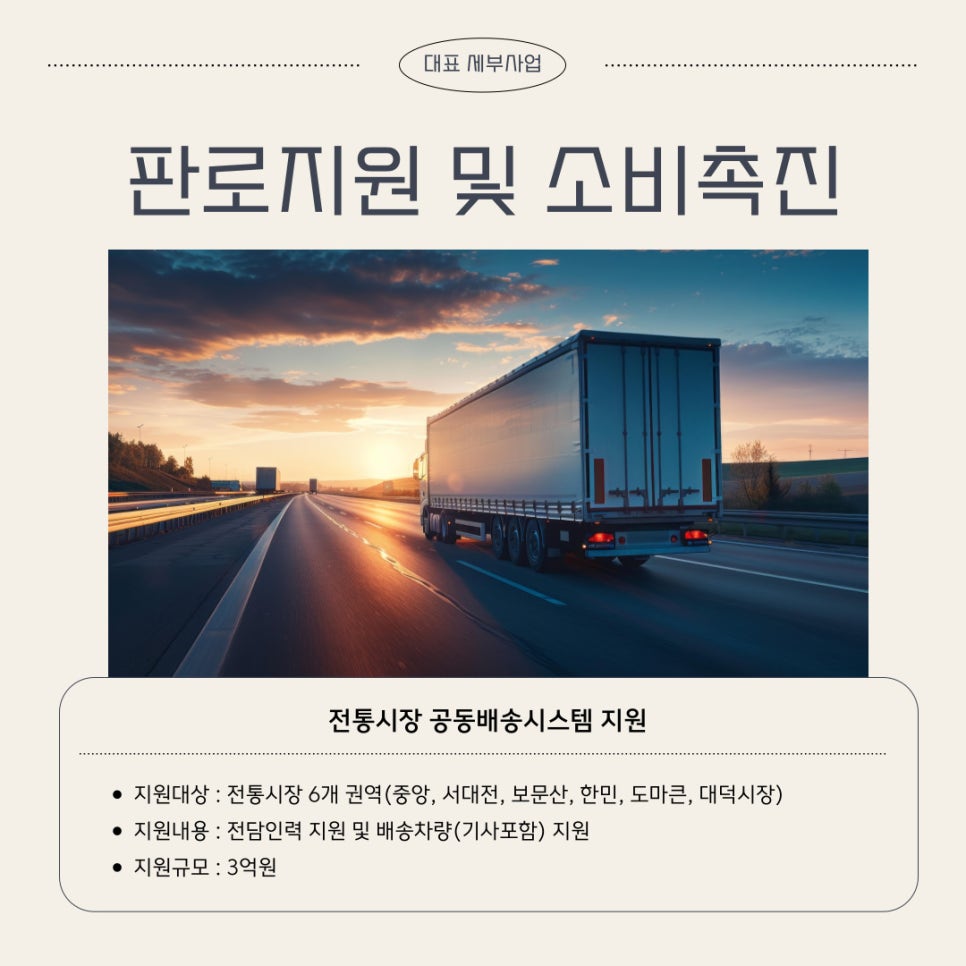 문창인력 이미지