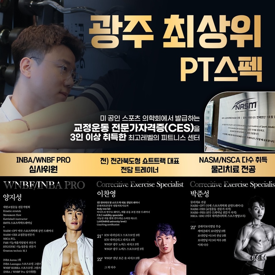 미휘트니스센타 이미지