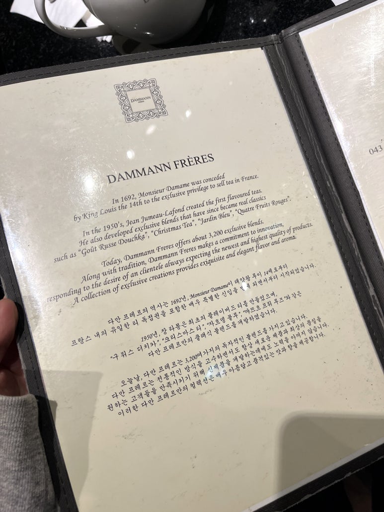 루이루쓰 이미지