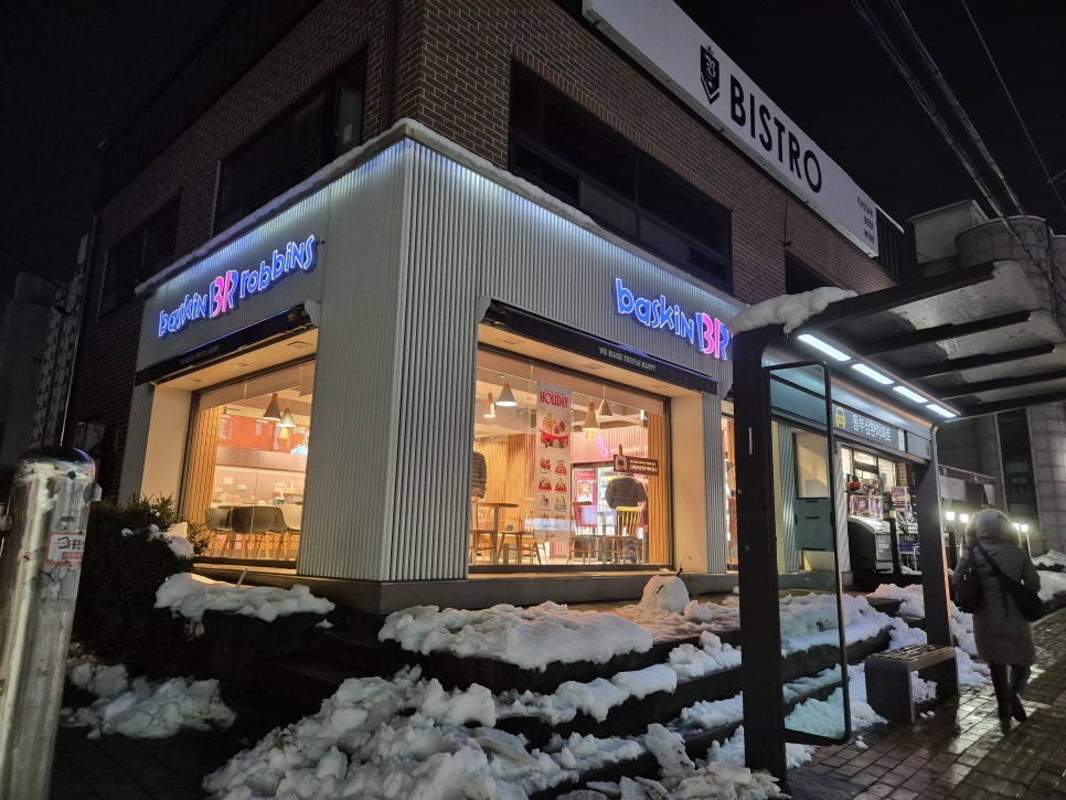 배스킨라빈스오산갈곶점 이미지