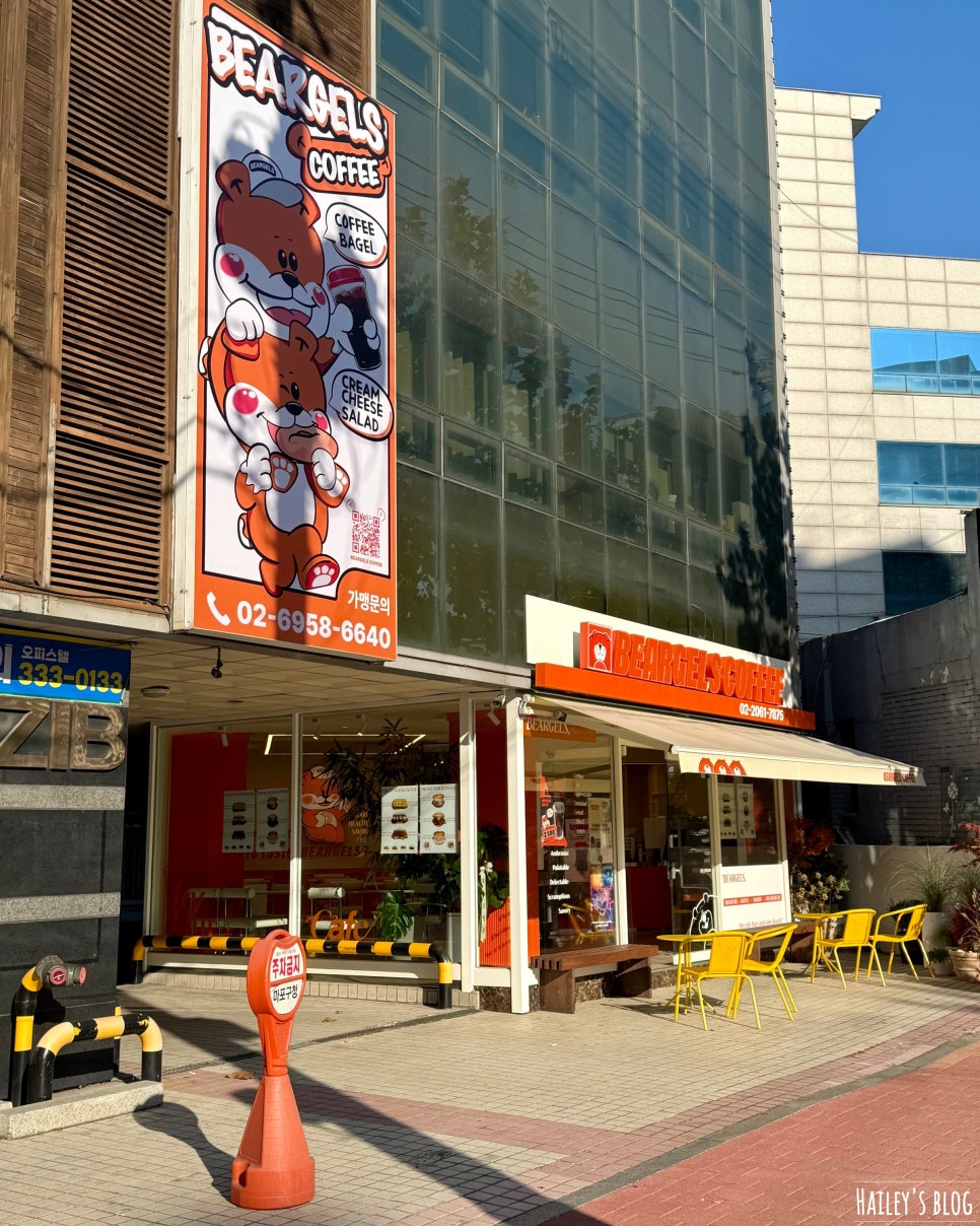 베어글스 홍대상수점 이미지