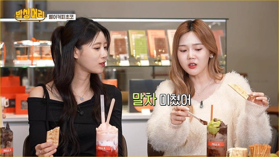 펠어커피 이미지