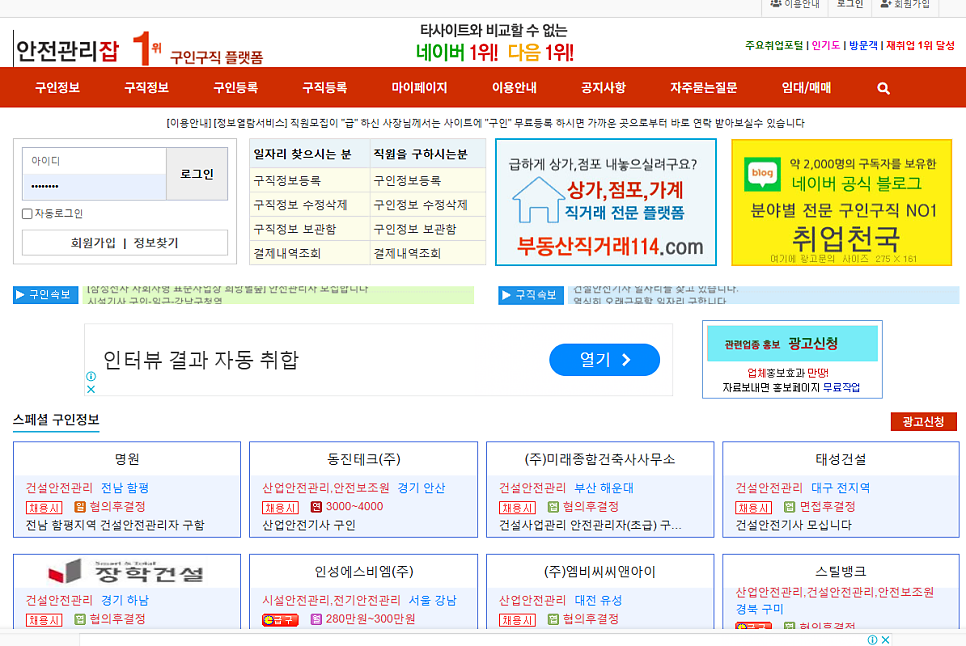 (주)제이에스에너지 이미지