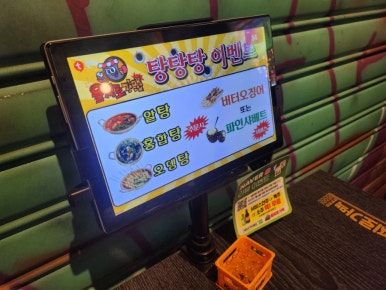 명주호프 이미지