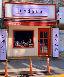 별티크 이미지