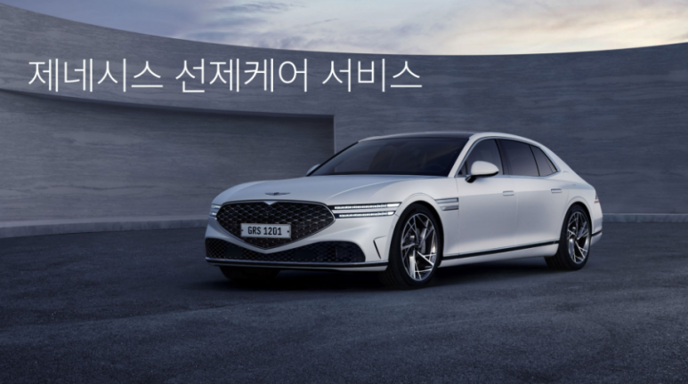 현대카케어 이미지