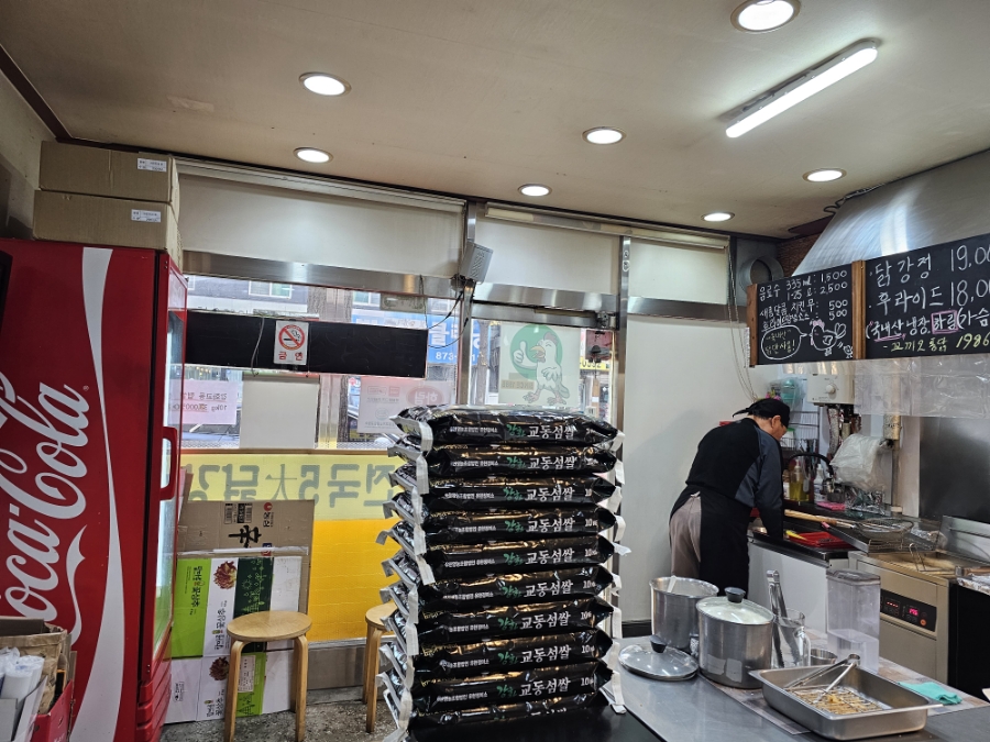 홍반장닭강정 이미지