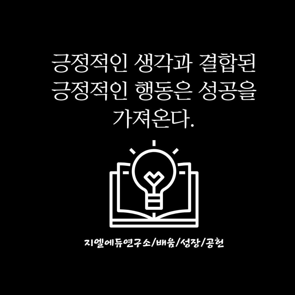 지엘에듀연구소 이미지
