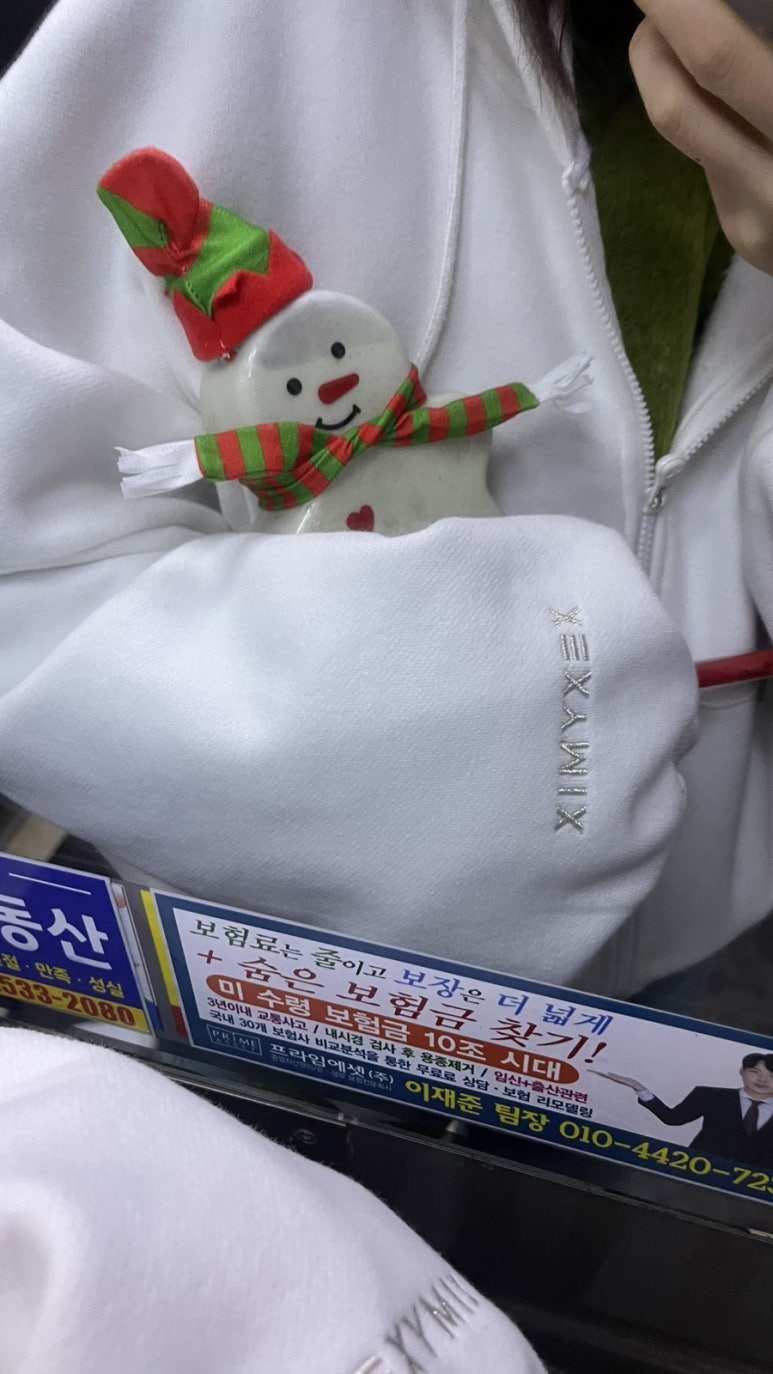 공차아산 이미지