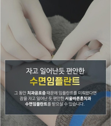 훈치과의원 이미지