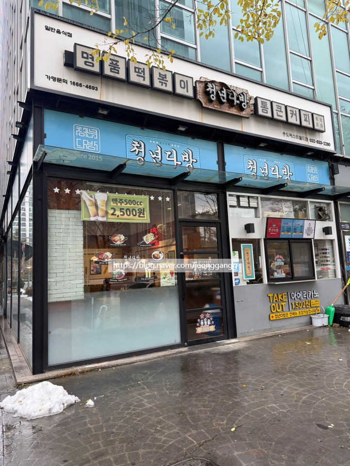 청년다방송도더 이미지